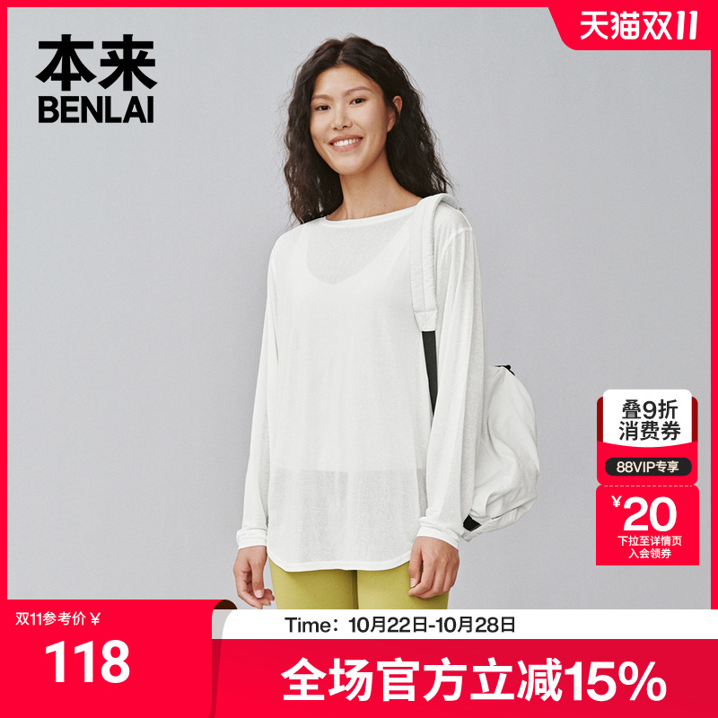本来BENLAI女士宽松罩衫T恤2025夏季新款运动休闲薄上衣BNS450022