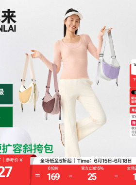 【本来明星同款】BENLAI防泼水运动单肩斜挎包25秋新款BSXB50007