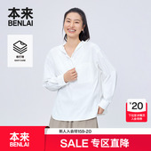 本来BENLAI女士易打理连帽罩衫 BNT250003 户外运动衬衫 25秋季 新款