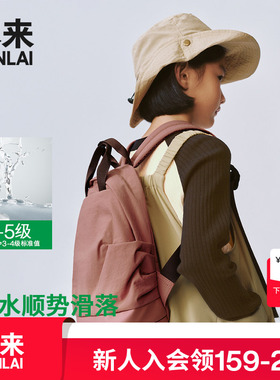 本来BENLAI防泼水小号双肩包25夏季新款轻感背负小背包BSPB50006