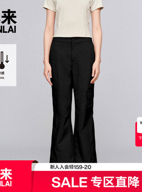 本来BENLAI女士凉感微喇工装裤2025夏季新款休闲喇叭裤BNS650011