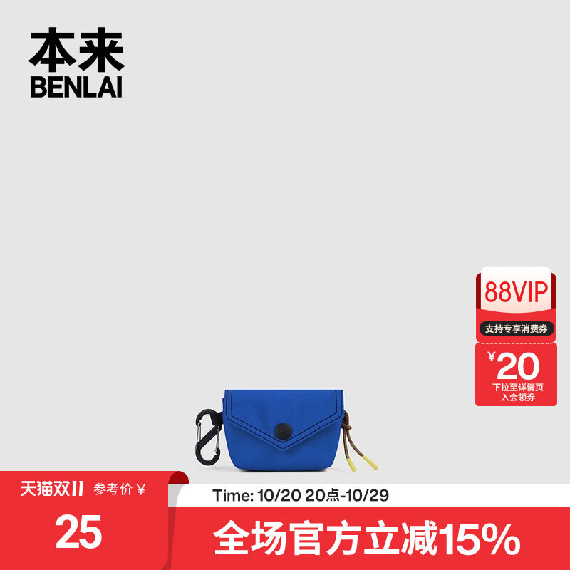 本来BENLAI迷你便携小挂包卡包钥匙包耳机包冬季新款BSXB50020