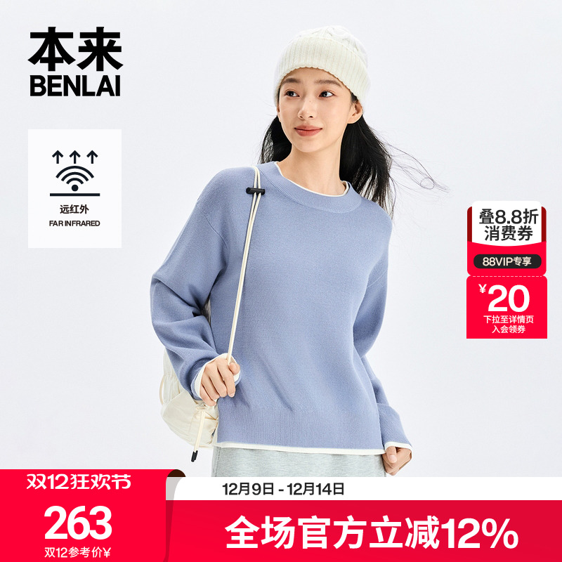本来BENLAI女士远红外发热圆领套头针织衫上衣25冬新款BNM950011