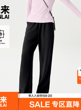 本来BENLAI女士抗菌直筒裤女运动针织休闲裤25秋季新款BNM650026