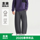 新款 2026春季 BRL660001 云感柔抽绳宽松针织弯刀裤 本来BENLAI男士