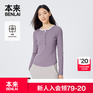 本来BENLAI女士抗菌亨利领开扣T恤25秋新款 正肩上衣BNM450025 修身