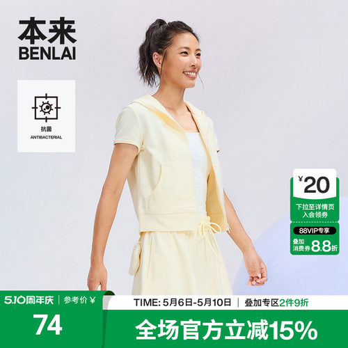 本来BENLAI女士抗菌套装25秋新款防走光短裙外套两件套BNT150001