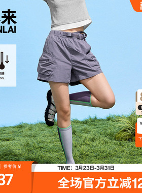 本来BENLAI女士凉感工装短裤夏季新款户外休闲裤子BNS650032