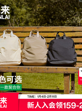 本来BENLAI防泼水背包25秋季新款大容量简约轻便双肩包BSXB50012