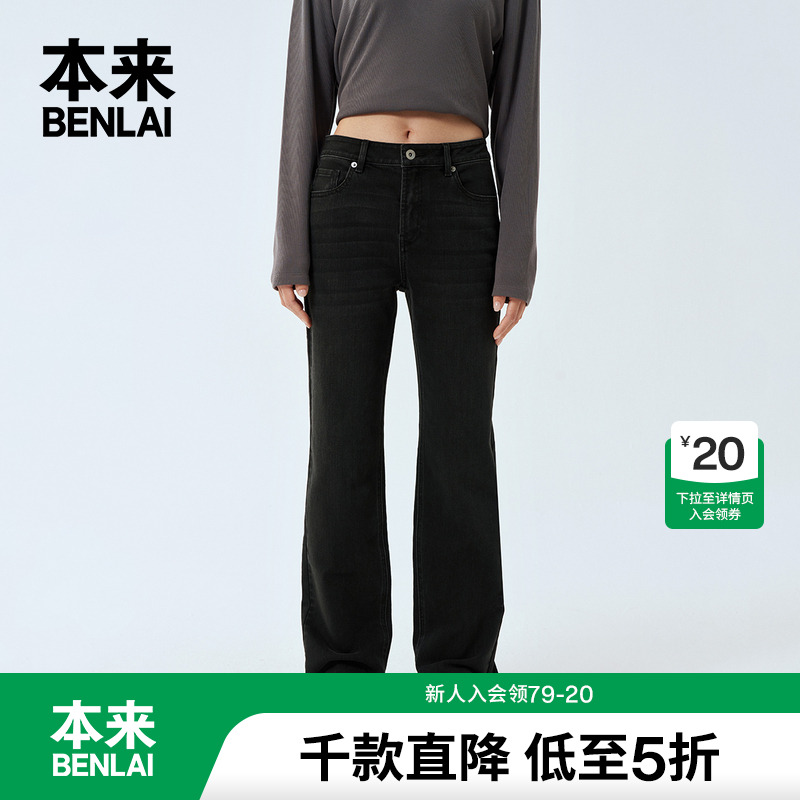 本来BENLAI女士复古水洗灰牛仔裤新款高腰弹力修身直筒裤