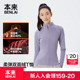 BENLAI女士抗静电保暖立领T恤25秋新款 本来明星同款 BNT450011