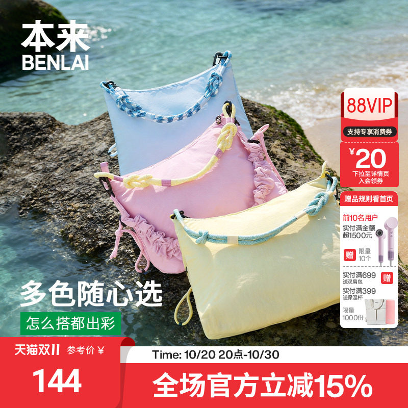 本来BENLAI单肩收纳包通勤休闲百搭手提包2026秋季新款BSXB60022