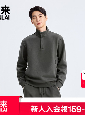 本来BENLAI男士立领四合扣卫衣25秋季新款宽松休闲上衣BRMW50004