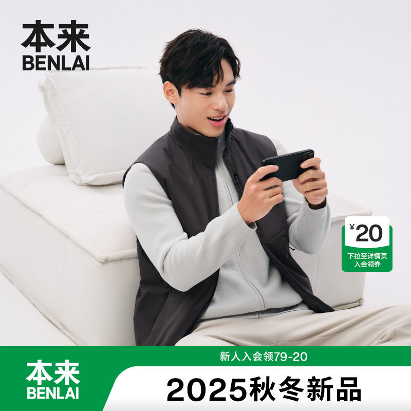 本来BENLAI男士防泼水保暖立领马甲25秋季新款3M棉外套BRM150021