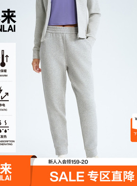 本来BENLAI女士抗静电发热保暖通勤运动束脚裤25冬新款BNM650030