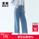 本来BENLAI女士水洗阔腿牛仔裤 长裤 新款 底磨毛保暖阔腿裤