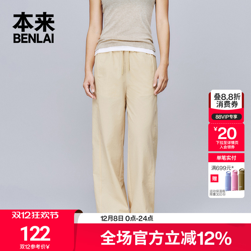 阔腿裤型，前部分割压线设计，视觉修饰腿型