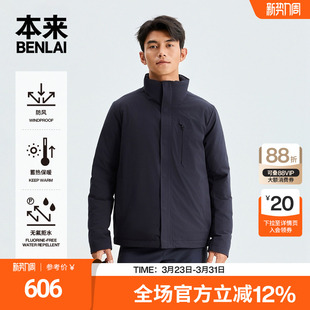 防泼水防风保暖立领羽绒服25秋新款 本来男士 BRS150008 热气球