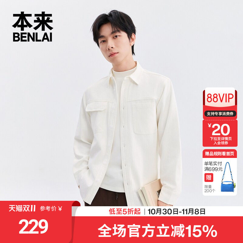 本来BENLAI男士纯棉工装口袋休闲牛仔衬衫2026冬季新款BRM860007