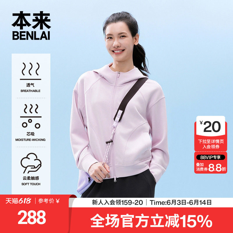 本来BENLAI女士云感柔落肩宽松连帽针织外套2026春新款BNM160005