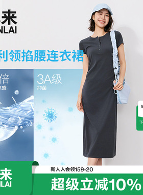本来BENLAI女士凉感抗菌针织短袖连衣裙T恤裙26秋季新款BNT760007
