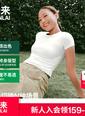 本来BENLAI女士短款修身短袖T恤衫2025夏季新款圆领上衣BNA450012