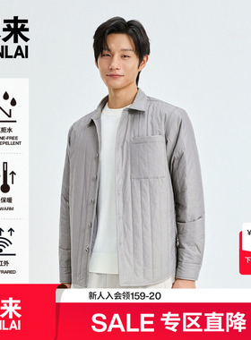 本来BENLAI男士防泼水远红外抗菌夹棉翻领外套25冬新款BRM150029