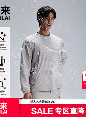 本来BENLAI男士防泼水蓄热保暖运动口袋卫衣25冬季新款BRLW50013