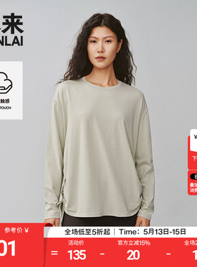 本来BENLAI女士云柔长袖抽绳T恤衫春季新款圆领上衣BNS450030