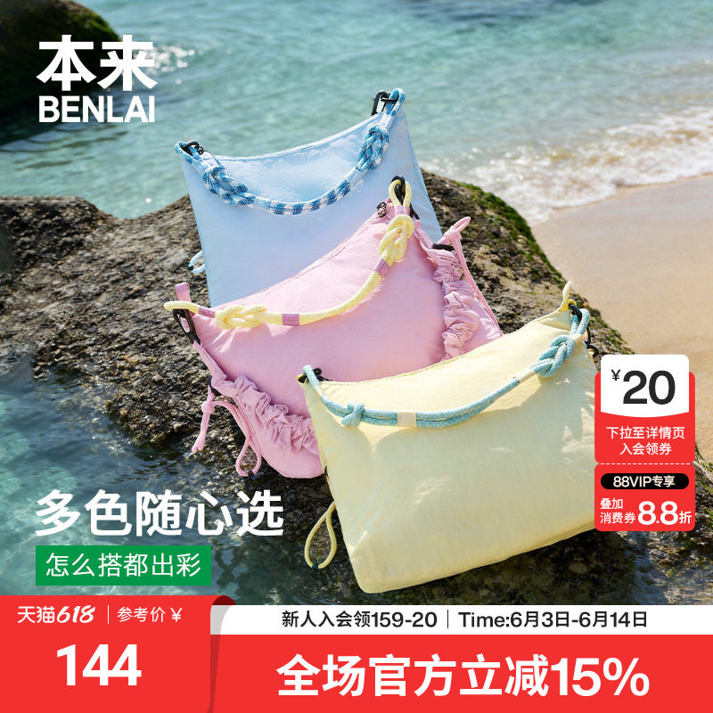 本来BENLAI单肩收纳包通勤休闲百搭手提包2026春季新款BSXB60022