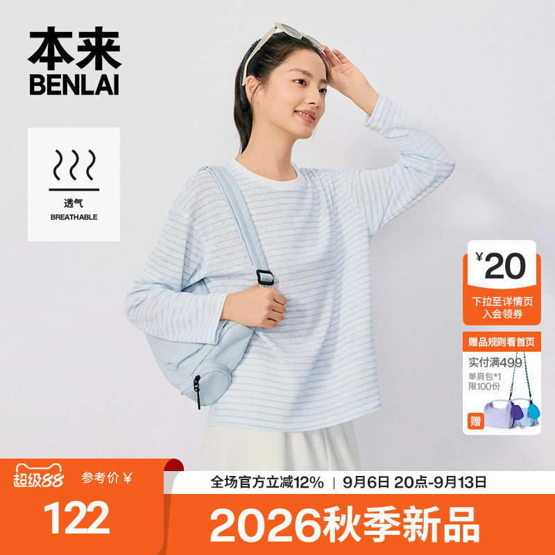 本来BENLAI女士条纹长袖T恤落肩宽松休闲上衣26秋季新款BNM460062图片