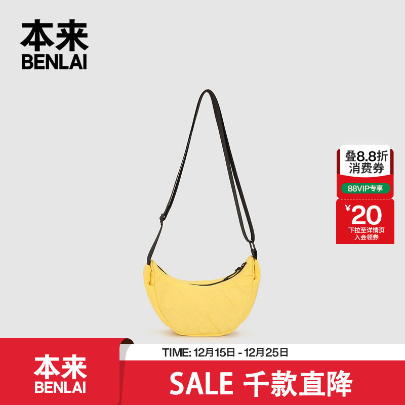 本来BENLAI轻量小号饺子包2025夏季新款轻感时尚单肩包BSPB50005