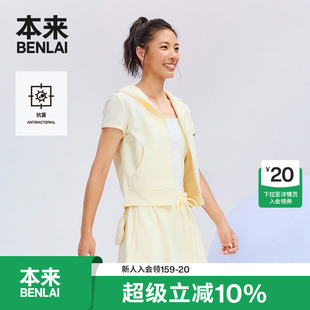 本来BENLAI女士抗菌套装秋季新款防走光短裙外套两件套BNT150001