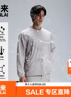 本来BENLAI男士防泼水蓄热保暖运动口袋卫衣25冬季新款BRLW50013