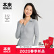 本来BENLAI女士polo翻领纽扣修身 BNR460001 新款 打底衫 T恤2026春季