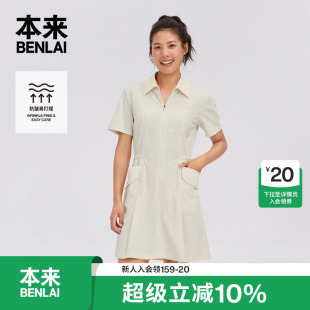 【本来明星同款】BENLAI女士易打理梭织连衣裙秋季新款BNT750002