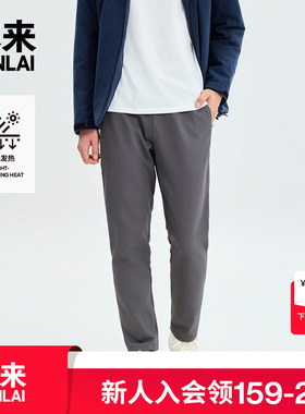 本来BENLAI男士光蓄热保暖直筒休闲微锥运动裤25冬新款BRM650025