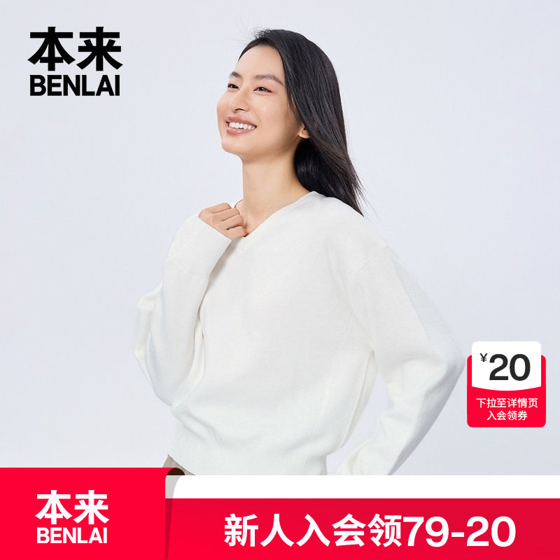 本来BENLAI女士桃心领长袖毛衣针织衫宽松上衣25秋新款BNM950004