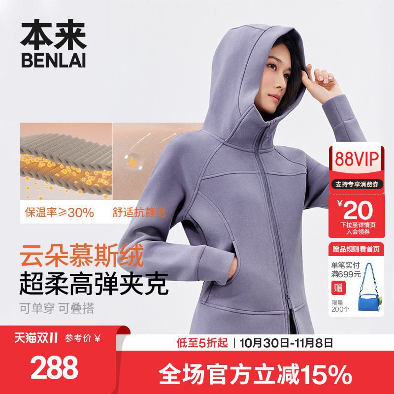 本来BENLAI女士抗静电加厚保暖修身短外套2026冬季新款BNT160031
