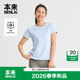 新款 上衣2026春季 BNM460009 T恤衫 本来BENLAI女士抗菌正肩圆领短袖