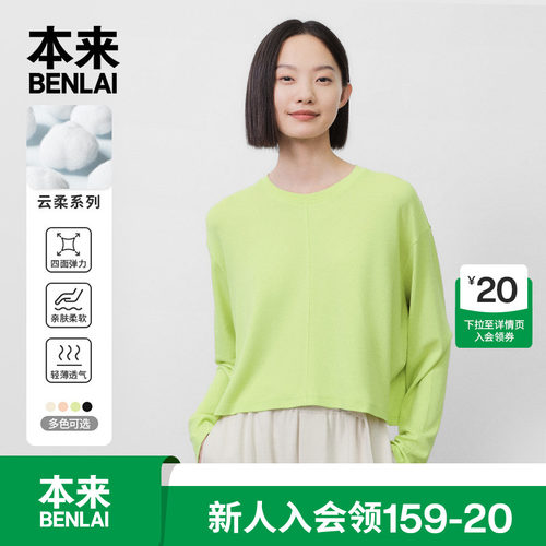 简约好穿搭，宽松落肩版型，对身材包容性强