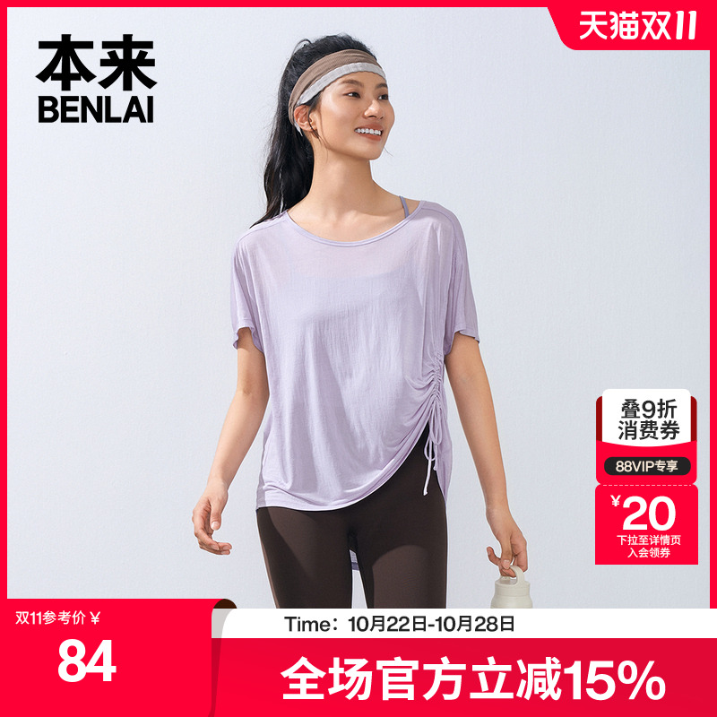 本来BENLAI女士大领口短袖T恤2025夏季新款宽松落肩上衣BNS450035