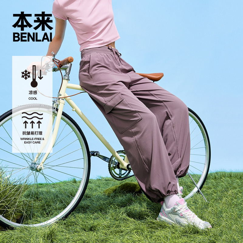 本来BENLAI女士凉感阔腿裤2025春季新款宽松工装休闲裤BNS650041