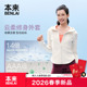 本来BENLAI女士云感柔抗菌修身 连帽运动外套2026春新款 BNT160002
