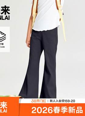 本来BENLAI女童易打理户外运动休闲喇叭裤2026春季新款BTH660005