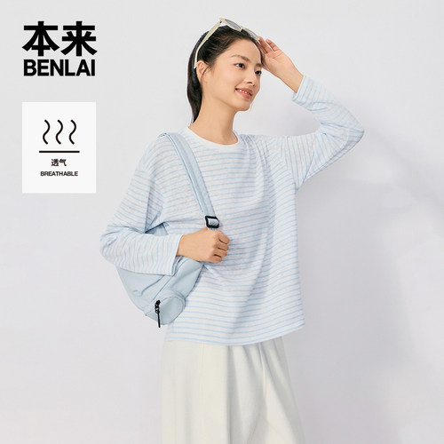 本来BENLAI女士条纹长袖T恤落肩宽松休闲上衣26秋季新款BNM460062