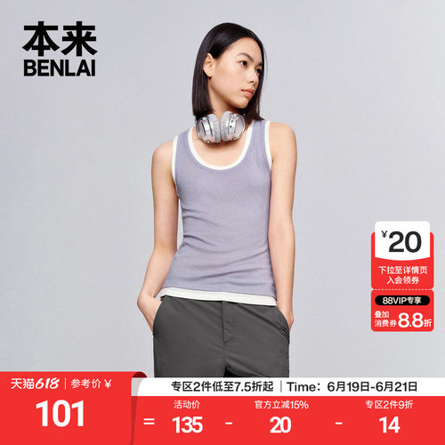 本来BENLAI女士羊毛针织背心夏季新款内搭修身上衣BNS4500