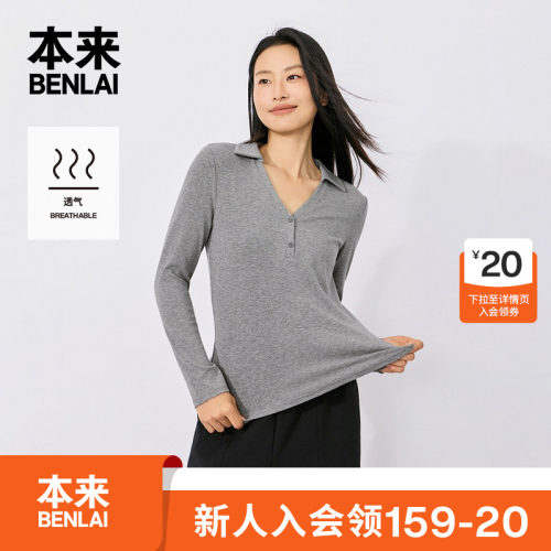 本来BENLAI女士polo领长袖T恤正肩修身上衣2026秋季新款BNM460059