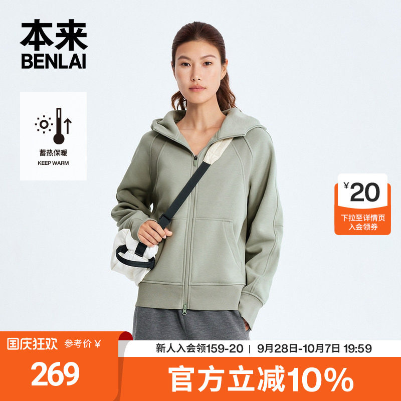 本来BENLAI女士蓄热保暖加厚针织连帽卫衣外套冬季新款BNM150043图片