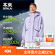 本来BENLAI女士户外防水防风耐磨连帽冲锋衣外套25秋款 BNM150023